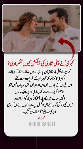 Why Groom Cried on Wedding Day? Emotional Story Revealed