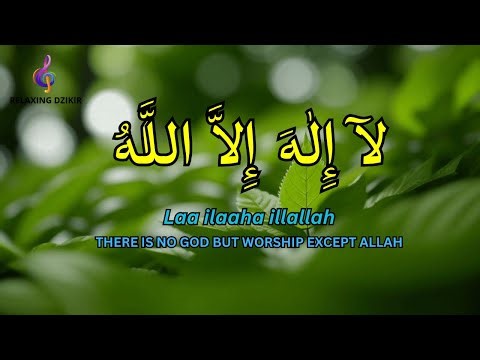 Dhikir LAILAHAILLALLAH reduce Stress LAILAHAILLALLAH I Dhikr for Easily Sleep #262