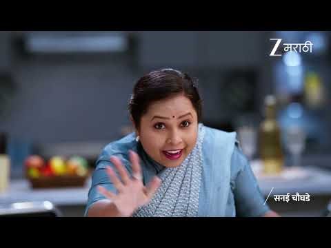 Sanai Chaughade | Ep - 30 | Apr 13, 2026 | Best Scene 2 | Zee Marathi