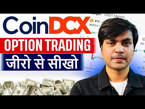 CoinDCX Option Trading Explained in Hindi | Beginner Step-by-Step Guide | How To Do Option Trading ?