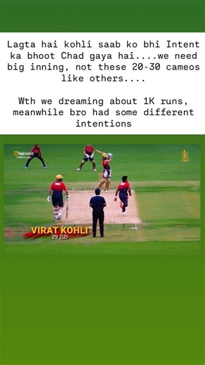 Ye konsa version download ho gya#viratkohli#shorts