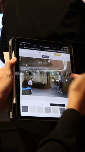 #實境模擬 ROOMVO｜國際論壇現場預見空間的完美想像✨ #結合美學與科技的實境體驗 隨著科技的蓬勃發展，選材體驗也邁向更直覺、更便捷的新時代，台灣瑪摩與國外頂尖AI軟體公司共同打造，首款專為華人市場的 #中文版AI數位實境模擬工具 🤖 此次在 #TAID 現場與設計師們一同體驗ROOMVO實境模擬的獨特魅力，上千款精品磁磚、50多種空間模板，透過即時影像分析，輔助設計靈感得以自由延展。提前感受空間設計的未來樣貌，從面材紋理到拼接方式皆能任意切換，將美學想像化為現實。 ▼立即體驗實境模擬 https://reurl.cc/7bXl9k ▼探索美學完整文章｜TAID國際論壇 https://reurl.cc/W8XqdZ #台灣瑪摩 #台灣瑪摩精品磁磚 #ROOMVO #空間美學 #精品磁磚 #雙橡園家居 #永續設計 #設計論壇 #義式奢華 | 台灣瑪摩-全球精品磁磚總代理