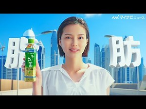 話題になったAIタレント再び！人間の現在と未来を表現 「お～いお茶 カテキン緑茶」新CM