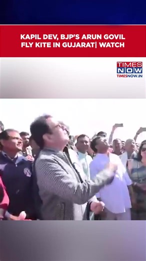 5.5K views · 26 reactions | Cricketer Kapil Dev, BJP MP Arun Govil Take Part In Kite Festival In Gujarat's Bhavnagar #makarsankranti #kapildev #bjp #gujarat #kitefestival #shorts | TIMES NOW | Facebook