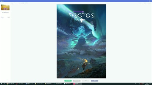 从零开始快速制作一本epub网文实操