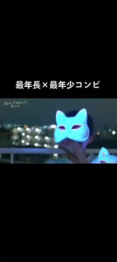 まって、ここも推せるぞ？？！しおりちゃん可愛すぎる🔖🫶🏻 #オオカミちゃんとオオカミくんには騙されない #オオカミちゃんくん #りおしお