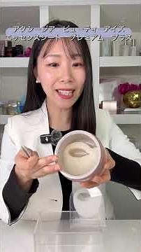 大人気✨✨ アクシージア ビューティーアイズ エッセンスシート プレミアム プラス ご紹介💕