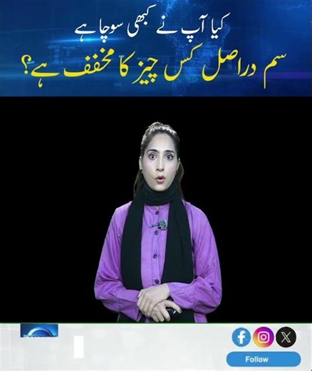 What Is a Subscriber Identity Module (SIM)? Full Explanation |How SIM Cards Work