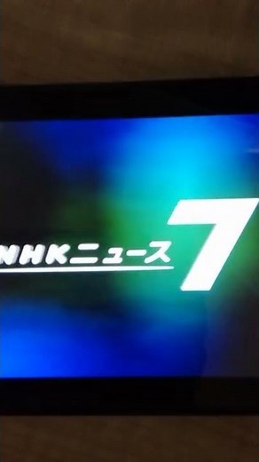 NHKニュース7 op