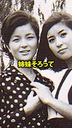 3.9K views · 42 reactions | 【㊗️40万回再生】"倍賞千恵子"寅さんとの絆「下町の太陽」と乳がん克服を経て輝き続ける女優　#倍賞千恵子 #感動する話 #女優 #男はつらいよ #さよならはダンスの後に | Nb.playlet | Facebook