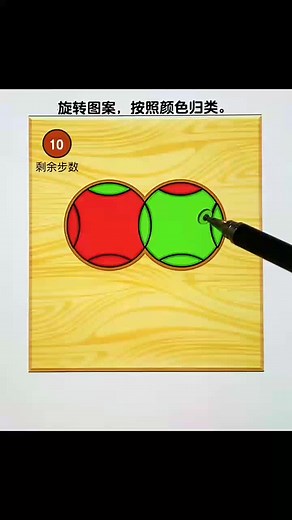 Solving the Circle Puzzle with Creative Drawing