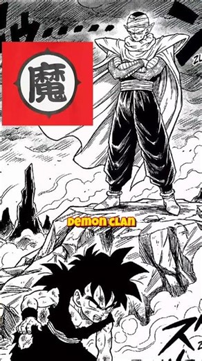 What Is the Demon Clan Style in Dragon Ball Z?