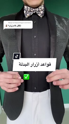 AHMAD ABURUB على TikTok