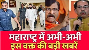 655K views · 10K reactions | Top 25 News Mumbai Today | मुंबई की 25 बड़ी खबरें | Metro City Samachar Mumbai News Mumbai Today News Mumbai Today News Mumbai Today Weather News Mumbai Today Live #top25 #breakingnews #hindinews #metrocitysamachar #badikhabren #topnews | Metro City Samachar | Facebook