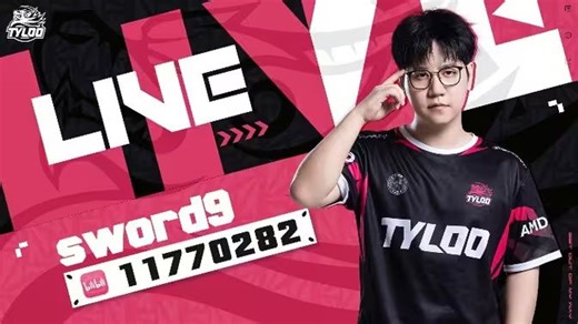 【sword9】251228- 修炼天梯的心酸 | 直播回放 |（feat zjc）