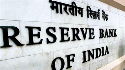 RBI मध्ये नोकरीची संधी, 450 जागांवर होणार भरती, अर्ज प्रक्रिया सुरू