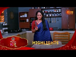 Constable Manju - Highlights | 10 June 2025 | Full Ep FREE on SUN NXT ‪@sunmarathitv‬