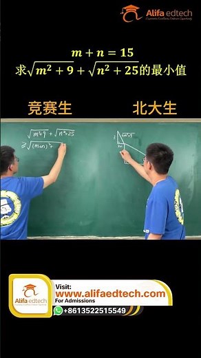 Chinese Math Olympiad Problem | Competition Student vs Top University Student
