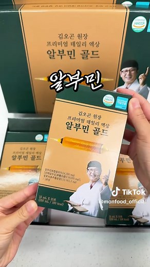 😊무려 91% 할인된 가격, 단돈 16,800원에 만나보는 김오곤 프리미엄 알부민 30포! 요즘따라 기력 떨어지고, 피로가 오래가신다면 이 제품 주목해주세요~ 하루 한 포로 부담 없이 에너지 채우는 느낌 제대로! 건강검진 하시고 많이들 찾으셔서 지금 주문 폭발 중이랍니다~ 가격 진짜 좋아서 부모님, 친구들 선물용으로도 강추드려요! 🔥특가 끝나기 전에 바로 주문해 건강 챙겨보세요~ #월간푸드 #프리미엄알부민 #피로회복 #기력보충 #파격할인 #건강검진 #선물추천