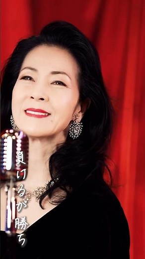 坂本冬美 - ほろ酔い満月 #坂本冬美 #ほろ酔い満月