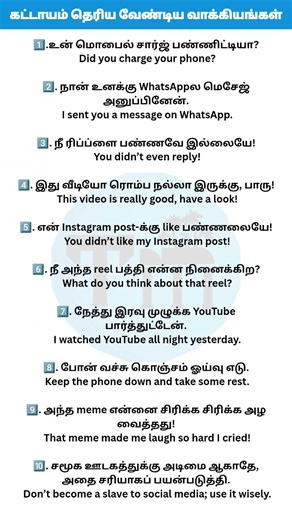 Tamil to English Easy Daily Sentences | Speak Naturally in Real Conversations