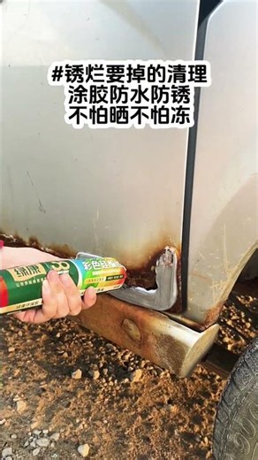 It can handle paint chipping, rust, and even rust #youtubeshorts #silicone