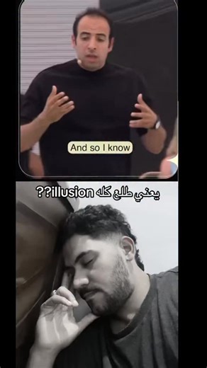 ‎لا املك للغد سوى قلقي، والميمز‎ on Instagram: "thx"