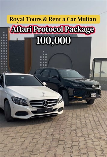 Ramzan Special VIP Iftari Protocol Package in Multan