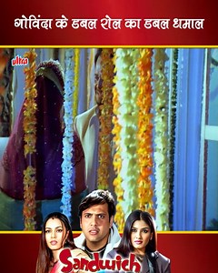 32K views · 216 reactions | Sandwich (2006) - Superhit Hindi Movie | Govinda, Raveena Tandon, Mahima Chaudhry | People & History | Facebook