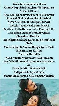 Gaali Vaaluga song lyrics | #agnyaathavaasi | #pawankalyan | #telugusonglyrics | #shorts