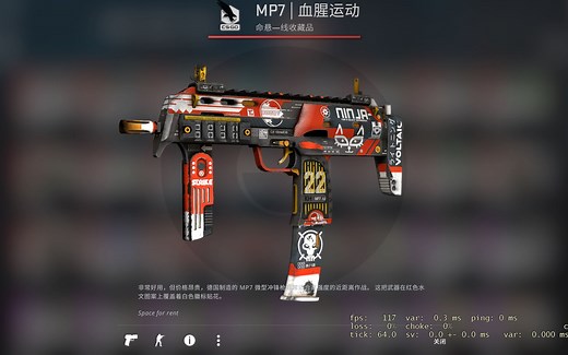 CSGO 开150箱命悬一线 roll一把MP7血腥运动