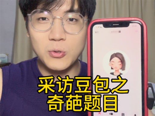 三道题全部答对了，离神经也不远了