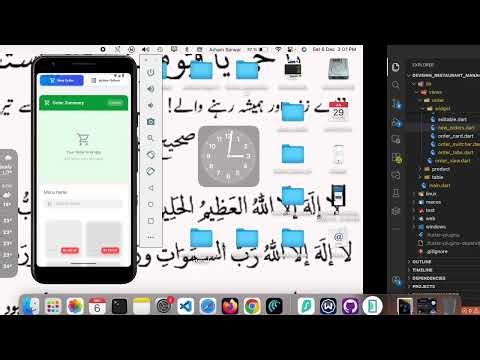 #43 | How to debug API