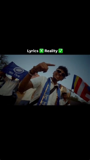 Lyrics ❎ Reality ✅ #jaybhim #marathirap #bhimshakti #babasahebambedkar #hiphop #rap
