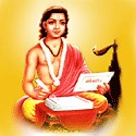 Pasaydan - by Saint Dnyaneshwar - Hinduism for Kids