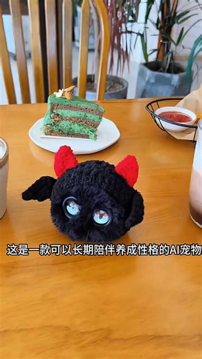 Fuzozo芙崽AI情感陪伴机器人官方正品