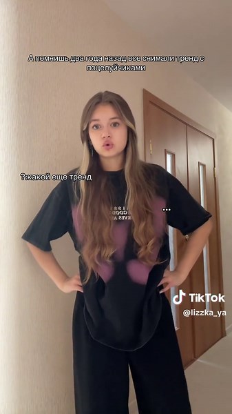 Kiss Trend: Remembering The Cute Kissing Challenge