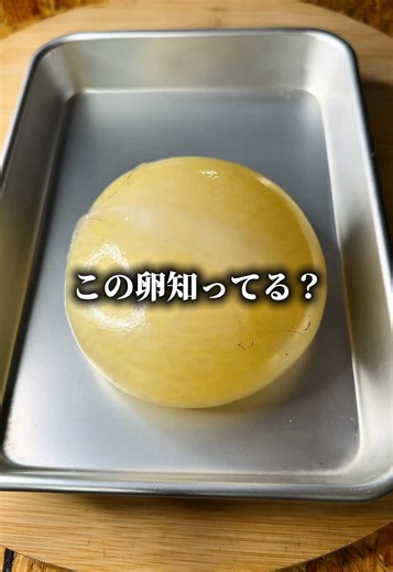 磯の香りのタコの卵レシピ