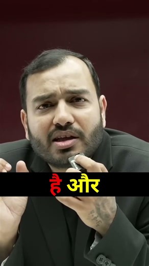 मै कर सकता हो आप क्यों नहीं 🔥 | Ft. Alakh Pandey!! #alakhsir #physicswallah #nevergiveup