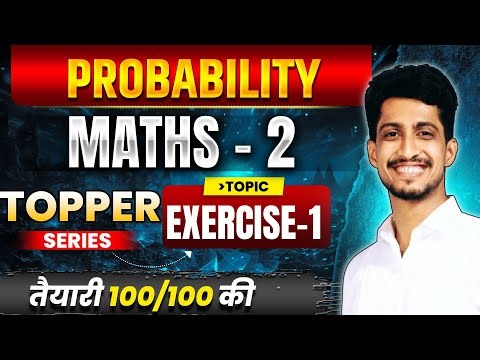 Maths-2 Prabability Exercise 1 | Class 12th Maths By Hrishikesh Sir #boardaexam2026