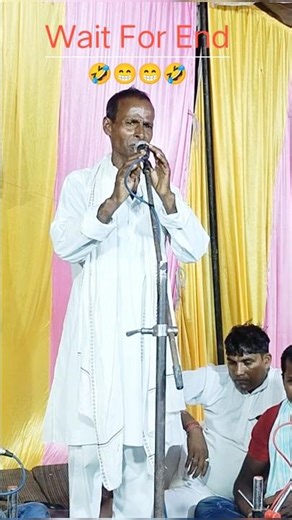 😂 Biraha Comedy Clip | Desi Fun Shorts | Viral 2025 #biraha2025 #bhojpuribiraha