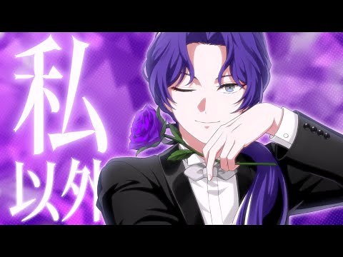 【MV】「ビバレンソング！」- VS AMBIVALENZ（ビバレン）-