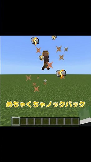 A secret trick to cause massive knockback! [Minecraft Tutorial] #Minecraft Bedrock Edition