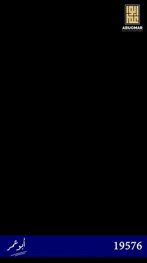 الحاجة اللي عمرك ما سمعتها عن الدهب والعقار! #أبو_عمر_للاستثمار_العقاري #مستقبل_أولادك_في_التجمع #عقارات #دهب | AOD Abuomar Development