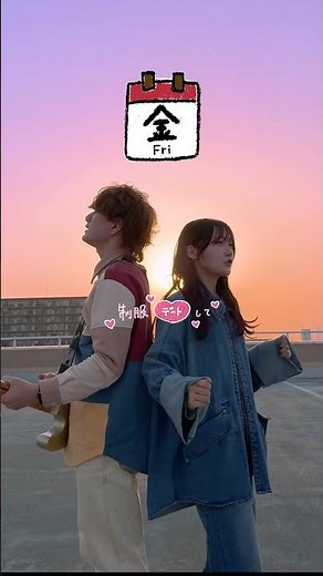 「月火水木金土日」ASOBI同盟 #新曲 #青春ソング