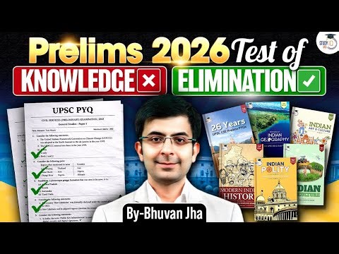 UPSC Prelims 2026 Preparation Roadmap | Know Everything | StudyIQ IAS