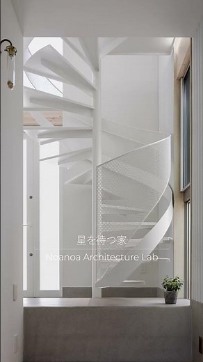 【星を待つ家】14坪の狭小住宅｜Tiny House Japan｜ルームツアー｜女性建築家｜#japanhouse #nevertoosmall #小さな家のつくり方 #狭小住宅 #デザイン住宅