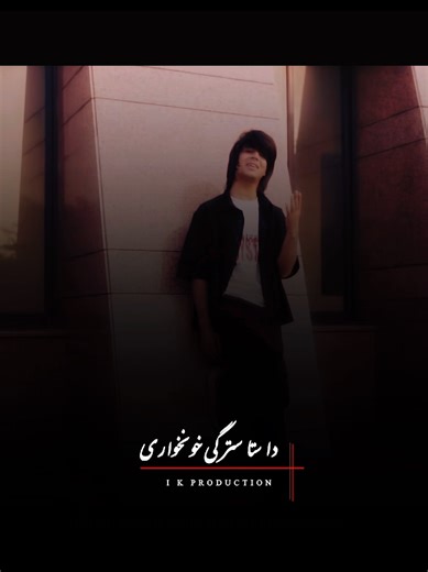 Shakarbary's New Song Featuring Zeeshan Ali Zargar