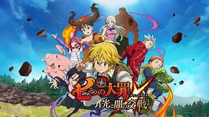Seven Deadly Sins Watch Order (Nanatsu no Taizai)