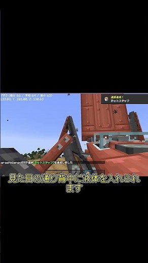 Mechanical Animals with "Create Bionics" [Mod Showcase] #Minecraft #ModShowcase #minecraft #minec...
